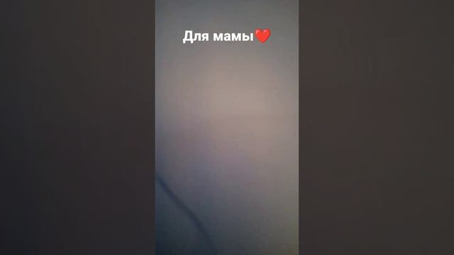 подарю на Новый год маме