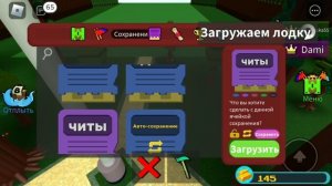 Олег москалёв играет в построй корабль и дойти до сокровищ в roblox
