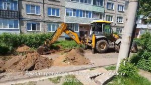 Ремонт тротуаров во Владимире