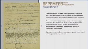 Денис Пушилин поздравил жителей ДНР с 80-й годовщиной освобождения Донбасса и вспомнил имена Героев