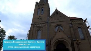 Путешествие по Беларуси. Мядель Вилейка Любань