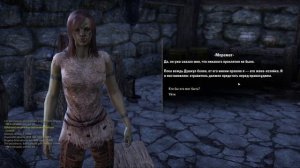 The Elder Scrolls Online. Аксил'ия. Орочьи разборки. (45) 12\03\24