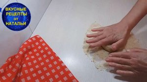 Невероятно Вкусные Рогалики с Орехами и миндальной мукой.Выпечка к чаю.