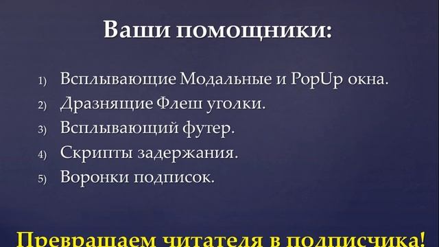 Как сделать popup, модальное окно. смотреть онлайн