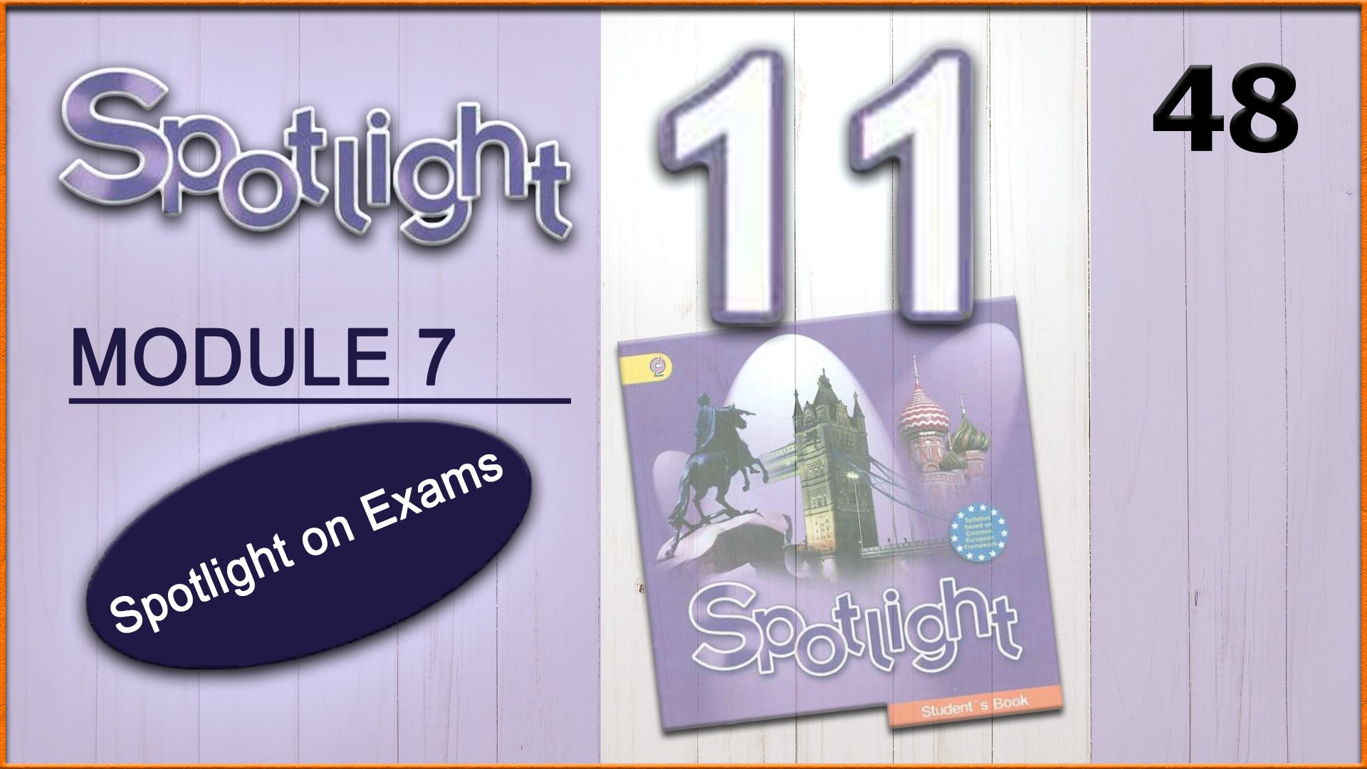 Spotlight 11. Spotlight on Exams 7. Audio #48