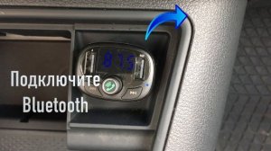 Обзор зарядного устройства с FM-трансмиттером Baseus T typed Bluetooth MP3