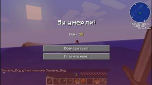 Как убить себя в Minecraft?))