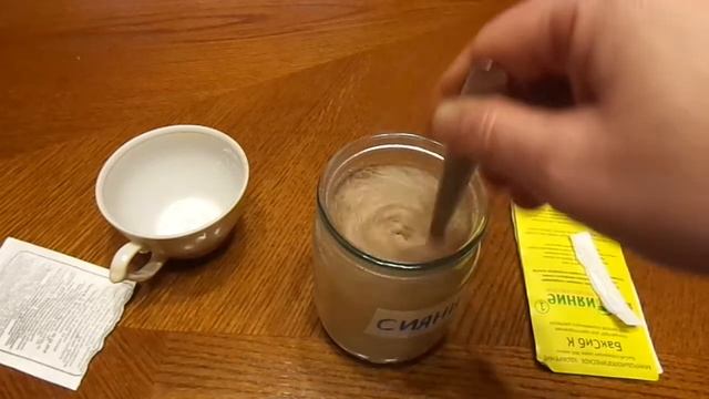 Где Использую Сияние 1 Микробиологический препарат смотреть онлайн