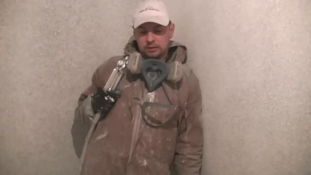 Wagner ProjectPro 117 - Окрасочный агрегат смотреть онлайн