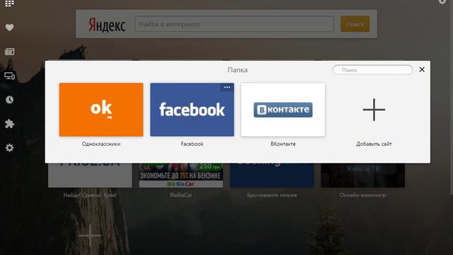 Для подписчиков где меня найти (Вк,Одноклассники,Фейзбук) смотреть онлайн