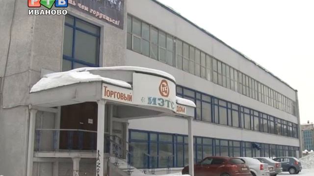 Имущество ИЗТС арестовано смотреть онлайн