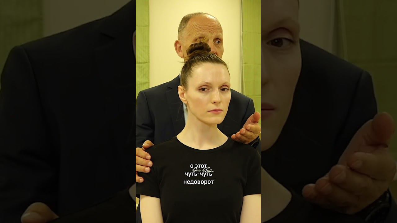 Работа с шеей смотреть онлайн