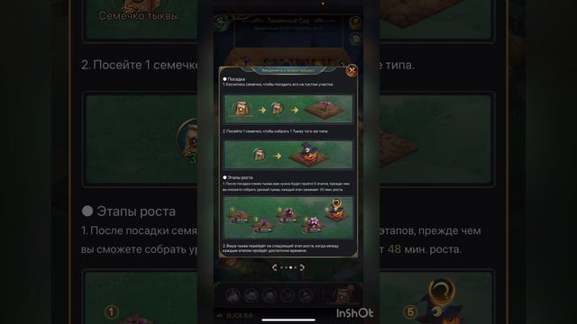 Тыквенный сад. Ферма с блекджеком и демонами смотреть онлайн