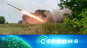 «Сегодня»: 17 мая 2023 года. 13:00 | Выпуск новостей | Новости НТВ