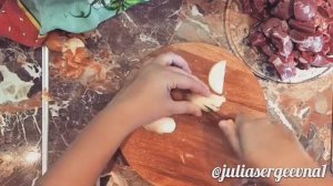 Рецепт картофель с сердечками индейки