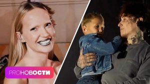 Глеб Викторов на сцене с ребёнком! Первое выступление Глюкозы после скандала | PRO-Новости