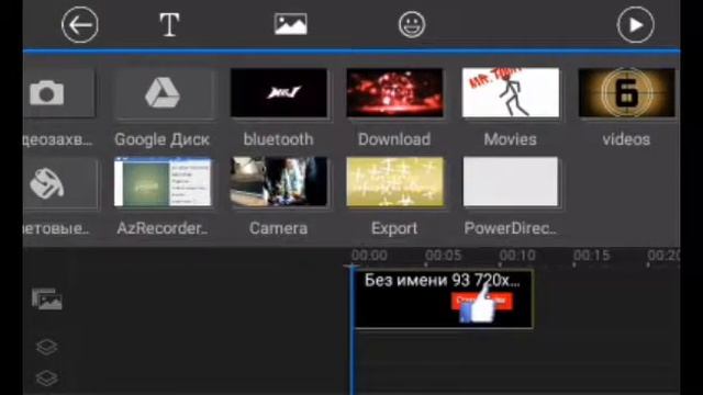 Как убрать зелёный фон в PowerDirector смотреть онлайн