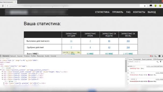 60 WMZ в сутки смотреть онлайн