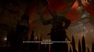 Assassin's Creed Valhalla  Хозяйка железного леса. Как найти Ангрбоду?