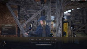 Black Desert рано расстраиваться