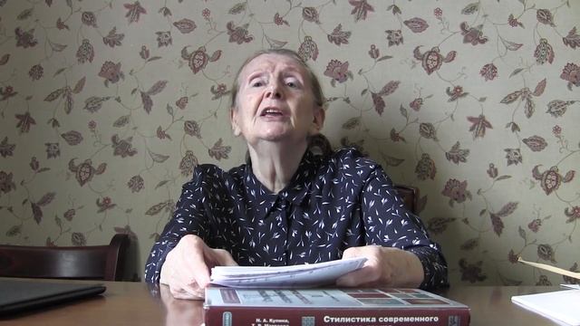Публицистический стиль