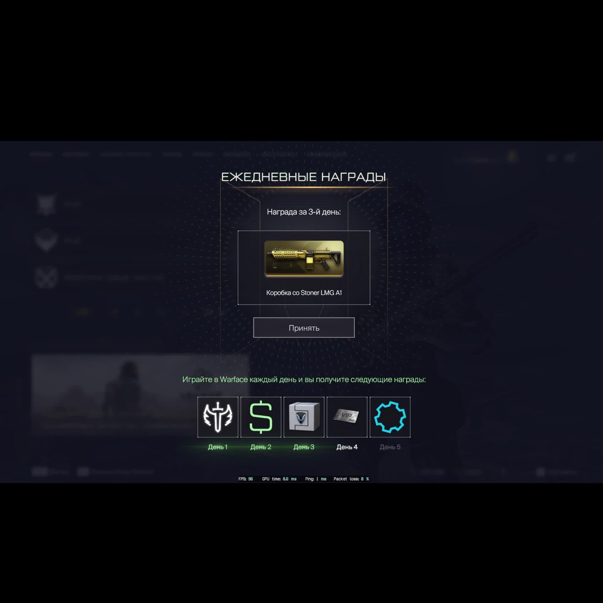 Warface СТРИМ ВАРФЕЙС СТРИМ ВФ СТРИМ LIVE #варфейсстрим #варфейс #вф #warface