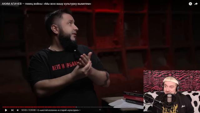 Умеет ли Аким Апачев монетизировать патриотизм?  #апачев  #собчак#осторожнособчак #реакция #shaman
