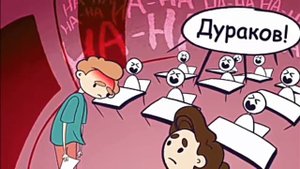 Я не умею читать не смейтесь на до мной потому что...............