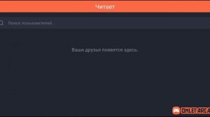 Смотрите мой стрим по "Brawl Stars" и заходи играть