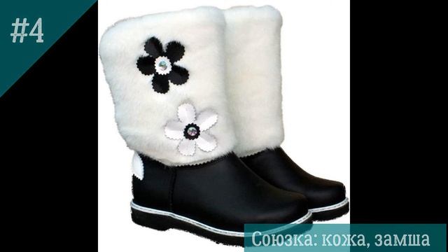 Унты детские Унты-Гарант Д-08БЛ! ?? смотреть онлайн