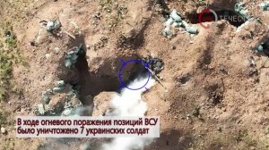 сбросил боевикам ВСУ на Артемовском направлении/Drops at the AFU militants near Artemovsk