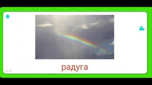 Карточки Домана для самых маленьких. Погода и времена года.