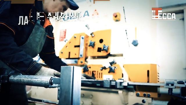 МК Тесса - пространственные каркасы, БНС, закладные детали, плазменная резка металла, стойки опоры смотреть онлайн