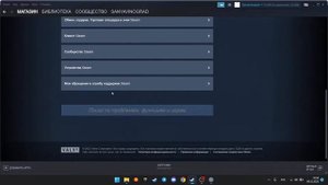 Баги в Steam? Помогите, стим не возвращает деньги за игру