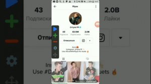 Как накрутить подписчиков в TikTok