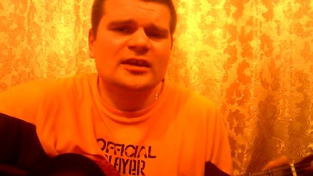 Вот такая Ситуация, Авторская песня на гитаре, песня собственного сочинения смотреть онлайн