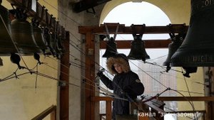 Дмитрий Меньков колокольный звон в храме Живоначальной Троицы у Салтыкова моста