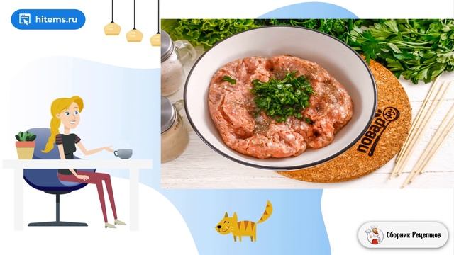 Люля кебаб с зеленью. Условиях рецепт с фото смотреть онлайн