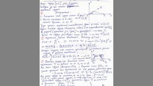 Вывод уравнения колебаний струны