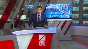 Телеканал РБК сделал репортаж о Сорбенте