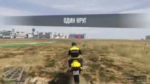 Grand Theft Auto V как научиться гладить на мотоцикле