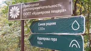 Поездка в село Лох