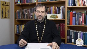 1-е Послание к Коринфянам, глава 13. Протоиерей Димитрий Сизоненко. Толкование Нового Завета. Библи