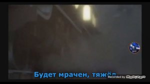 Реакция | WarVoid - Клинок, рассекающий демонов (Рэп)