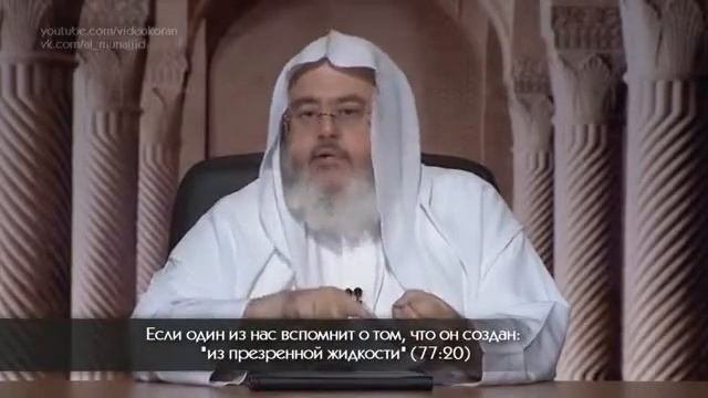 Проповедь