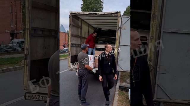 Видеоотчет о погрузке к гуманитарному рейсу N24. смотреть онлайн