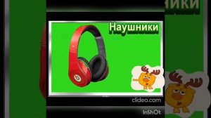 3 класс Тема урока:Устройства компьютера (урок 2)