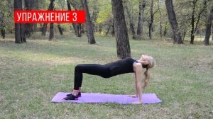 Болит спина? 5 упражнений Поля Брегга, которые тебе помогут / Spinal treatment