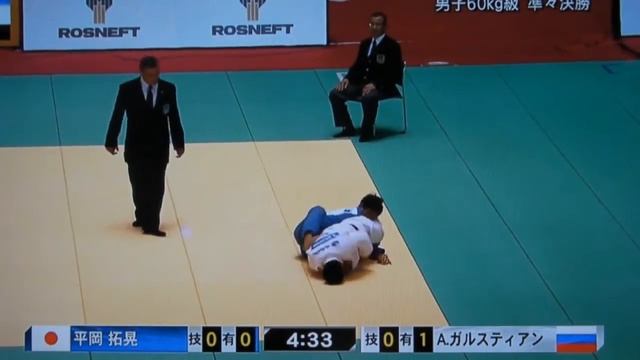 JUDO 2010 World Championships: Hiroaki Hiraoka 平岡 拓晃 (JPN) - Arsen Galstyan (RUS) смотреть онлайн