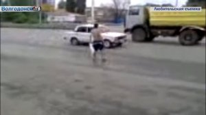 Асфальт-Танго